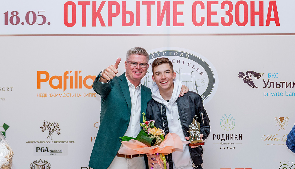 Стивен Дандес