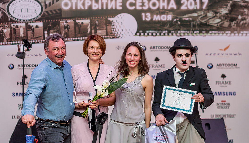 Ким Хачатурян